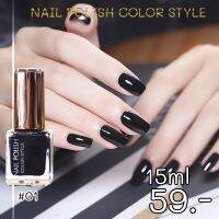 NO.01 NAIL POLISH COLOR STYLE เล็บเงา สวยเป๊ะ สีชัด ทาง่าย แห้งไว ให้สีสวย แวววาว เรียบหรู ดูดีได้ในทุกวัน สีมีส่วนผสมจากธรรมชาติ ไม่ทำให้เล็บเสียเหลือง