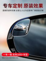 ☈﹊ Rearview mirror round reversing artifact blind spot reflective 360-degree auxiliary high-definition