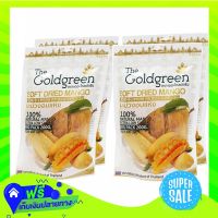 ◻️Free Shipping The Goldgreen Rte 599Bht C  Z12PackX Fast Shipping"