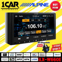 Alpine iLX-W660E เครื่องเสียงรถยนต์จอ2DIN หน้าจอระบบสัมผัสขนาด 7 นิ้ว ขนาด2 DIN   มีบลูทูธ มาพร้อมกับ AUX-IN รองรับ CarPlay &amp; Android Auto