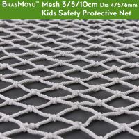 BRASMOYU Dia 4/5/6MM Mesh 3/5/10CM Kids Outdoor Climbing Net Plant Fence Rope Netting White Cargo Mesh Garden Protective Nets