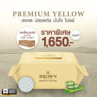 BROWN Baby Wipes - บราวน์ เบบี้ ไวพส์ - ทิชชู่เปียกสำหรับเด็กแรกเกิด - สูตรพรีเมี่ยม (72 แผ่น x 10 แพค)