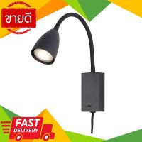 ⚡ลดราคา⚡ โคมไฟหัวเตียง USB Port (GU5.3x1) รุ่น 19195-BK ขนาด 6 x 26 x 24 ซม. สีดำ Flash Sale!!!