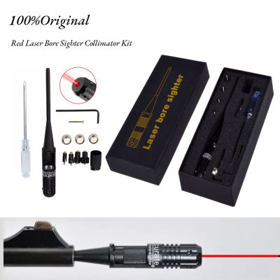 100% Original Red Laser Bore Sighter Collimator Kit Adjustable Adapters Red Bore Sighter with Box สำหรับ. 22 ถึง. 50 Caliber Scope Dot Sight เลเซอร์คอลลิเมเตอร์