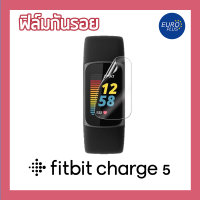 ฟิล์มกันรอย Fitbit Charge 5 protection film