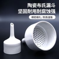 Support wholesale Suction filter Buchner funnel 40 60 80 100 120-200 250 300mm ceramic filter funnel laboratory