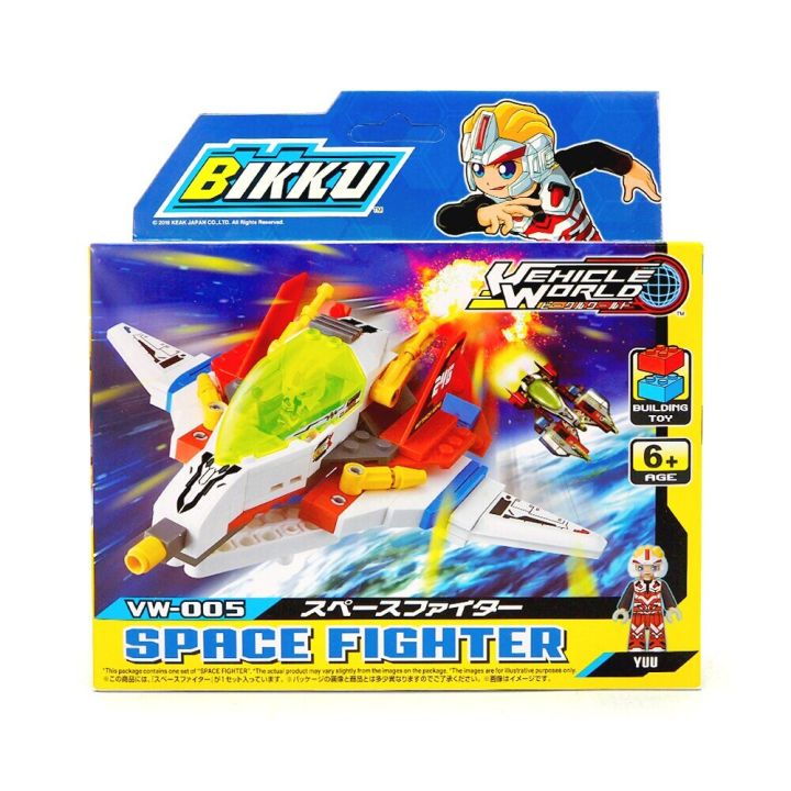 ตัวต่อบิคคุ-แบบที่-5-space-fighter-ลิขสิทธิ์แท้จากญี่ปุ่น-block-bikku-vaniland