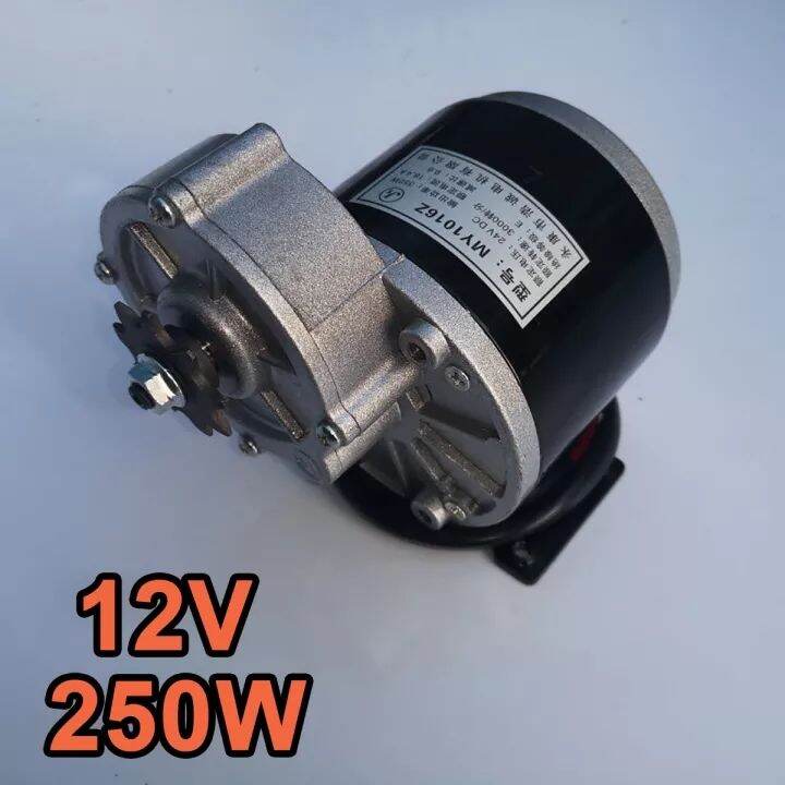 สต๊อกในไทย-มอเตอร์เกียร์-12v-24v-250w-โวลต์พร้อมเกียร์ทดรอบมอเตอร์ลดเกียร์-โซ่จักรยานที่ตรงกันมีมอเตอร์กระแสตรงแปรงฟัน-มอเตอร์ไฟฟ้า-12v