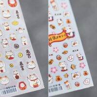 [COD] magico ferrite 5D embossed nail stickers pro frosted thin transparent three-dimensional rich fortune cat TS336