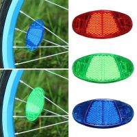 4Pcs Spoke Reflector Safety Warning Rim Reflective Mount Night Reflectors Cycling Lights Flashing