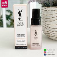 ส่งฟรี ของแท้  YSL Yves Saint Laurent Pure Shots Hydra Bounce Essence-In-Lotion 30 ml. ( ฉลากไทย ผลิต 07/2021 )  เอสเซนส์โลชั่นประสานพลังที่ไม่เหมือนใครของดอกส้ม