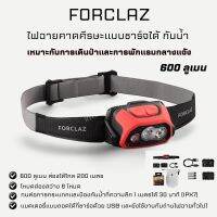 FORCLAZ ไฟฉายคาดหัวแท้ ไฟฉายคาดศีรษะแบบชาร์จได้รุ่น HL900 USB V3 ความสว่าง 600 ลูเมน RECHARGEABLE HEADLAMP - 600 LUMENS - HL900 USB V3 red ส่งไว