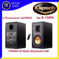 KLIPSCH รุ่น R-51PM ลำโพงบุคเชลท์(  AMPLIFIER POWER 50 Watts) จำนวน 1คู่2ใบ สินค้าใหม่ ทุกชิ้น ของแท้ 100%