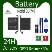 JAMEMAX แบตเตอรี่ OPPO Realme X2Pro Battery  Model BLP749 ฟรีชุดไขควง hot!!!