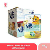 (ของแท้100%) Felina Canino VIF (for cat) : Chicken Mousse with Goat Milk for kitten 75g. x 12 pouches