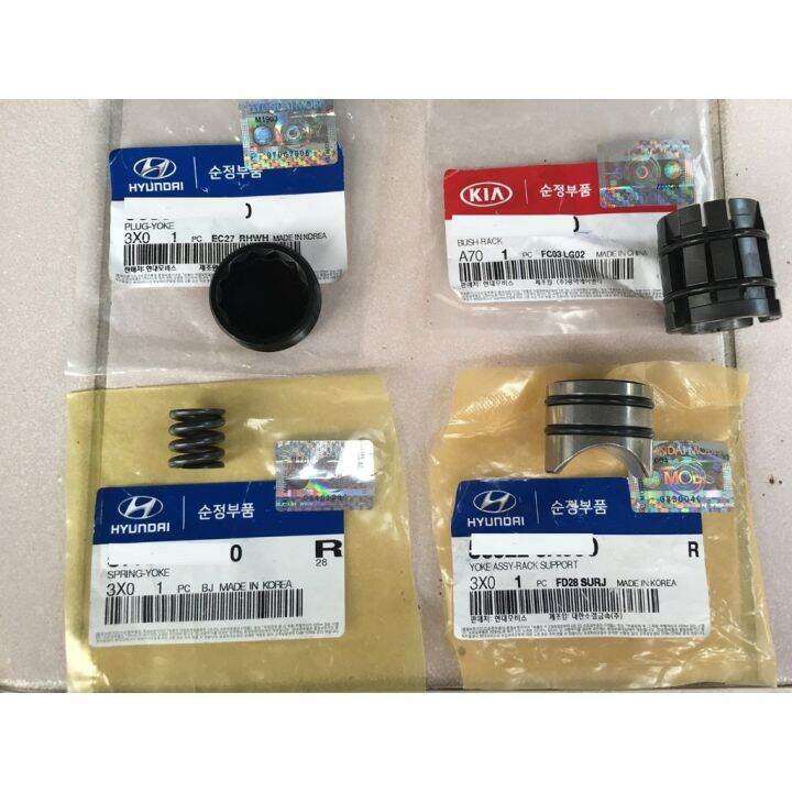 Elantra Rack and Pinion Repair Kit Lazada PH