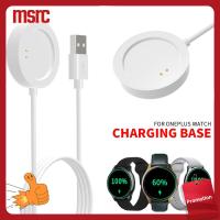 MSRC สากล เปลี่ยน อุปกรณ์เสริมนาฬิกา แท่นเสียบสาย USB แท่นวางอะแดปเตอร์ แท่นชาร์จ สถานีสายชาร์จ