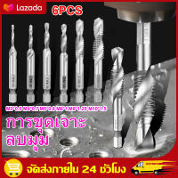 6 ชิ้น/เซ็ตสกรูก๊อกและประแจรูปตัวTap Drill Bit และดอกสว่านเกลียวเกลียวแตะชุดเครื่องมือมือ ชุดดอกสว่านต๊าปเกลียวในตัว M3-M10 Spiral Flute Hss Combination Countersink Screw Tap Drill Bit Set M3-M10 Deburr Set Metric Combination Bit High Speed Steel