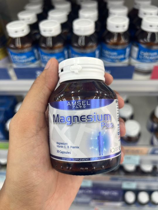 amsel-magnesium-plus-แอมเซล-แมกนีเซียม-พลัส-30-แคปซูล