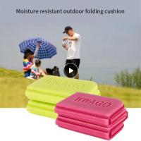 Portable Cold Insulation Picnic Mat Good Elasticity Camping Cushion Folded Beach Mat Camping Cushion Practical No Fading Durable Sleeping Pads