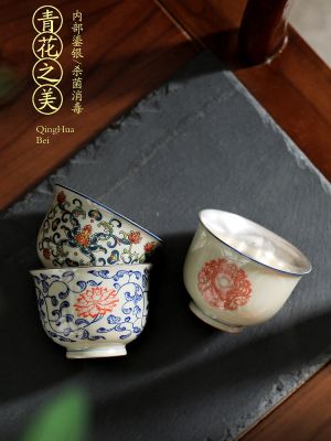 Tea Cup Teacup Infuser Tibetan Teaware Gaiwan Kung Fu Chinese Ceramic Ceremony Accessories Chawan Tureen Bowl Mug Gilt Silver