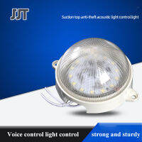 JJT LED Acousto-Optic Control Radar Induction โคมไฟกันขโมยเพดานหน่วงเวลาอัจฉริยะ