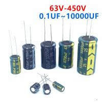 63V 100V 200V 250V 400V 450V High Frequency Low ESR Aluminum Capacitor 10UF 22UF 47UF 68UF 100UF 150UF 220UF 330UF 470UF 680UF