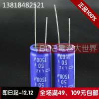 2020 hot sale 20PCS/50PCS NIPPON electrolytic capacitor 50v1500uf 1500uf 50v LXZ 105 degrees 16*35 high frequency Free shipping