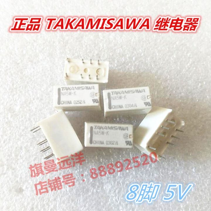 【⊕Good quality⊕】 EUOUO SHOP Na5w-k 5V รีเลย์ Na5w-k 5vdc 8-Pin