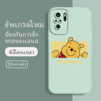 เคส redmi note 10s ซอฟท์แวร์แองเจิลอาย กันรอย กันน้ำ ฝาหลังลื่น ปกเต็ม ไม่ติดขอบ ไม่ติดฟิล์มมือถือ การ์ดน่ารัก เคสป้องกันเลนส