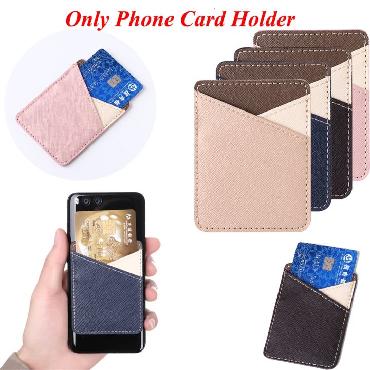 ly-elastic-solid-adhesive-sticker-universal-fashion-credit-card-holder