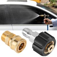 4Pcs Pressure Washer Adapter M22 14mm High Pressure Washer Quick Connector Fittings 5000PSI Pressure Washer Hose Adapter 2023