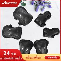 MOVTOTOP 6 ชิ้นผู้ใหญ่กีฬาอุปกรณ์ป้องกันชุดป้องกันเข่าแผ่นข้อศอกตั้งรั้งข้อมือชุดไซส์ L สีดำ