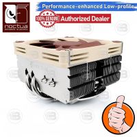 [CoolBlasterThai] Noctua NH-L9x65 Low-porfile Heat Sink CPU Cooler (LGA1700 Ready) ประกัน 6 ปี