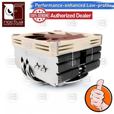 [CoolBlasterThai] Noctua NH-L9x65 Low-porfile Heat Sink CPU Cooler (LGA1700 Ready) ประกัน 6 ปี