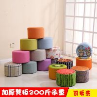 Fabric stools, household low stools, round stools, living room sofas, coffee tab布艺小凳子家用矮凳圆凳客厅沙发茶几换鞋凳创意墩子实木板凳