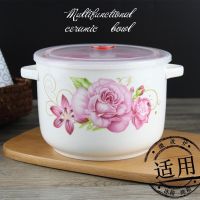 [COD] Microwave heating special lunch box refrigerator fresh-keeping instant noodles office worker with large ceramic soup bowl