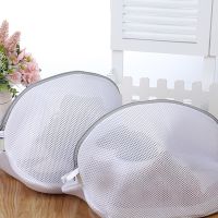 ▽ New mesh cloth laundry bag Washing machine shoe bag Travel storage bag Portable anti-deformation protective clothing organizer