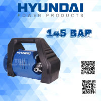 ปั๊มอัดฉีดล้างรถ Hyundai TRANSFORMER II HD-HP-CIP-145P 145Bar