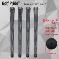 Golf Grips Tour Velvet 360TM Golf Iron And Wood Grips With White Paint 1ชิ้น