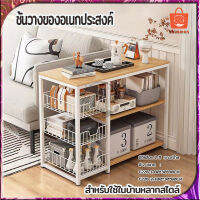 2 ชั้น ไมโครเวฟชั้นวาง ชั้นวางของในครัว Microwave racks เคาน์เตอร์ห้องครัว แข็งแรง,ไม่เป็นสนิม,รับน้ำหนักได้ดี ชั้นเก็บของ แข็งแรงทนทาน