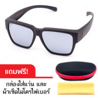 CU2 Fit Over Polarized แว่นครอบกันแดดเลนส์โพลาไรซ์ รุ่น 5801 (สีดำ เลนส์เทาดำฉาบปรอทเงิน) สามารถสวมทับแว่นสายตาได้ พร้อมกล่องใส่แว่นและผ้าเช็ดเลนส์ไมโครไฟเบอร์