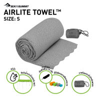 SEA TO SUMMIT AIRLITE TOWEL - ANTI-BACTERIAL TREATED  SIZE X-LARGE  ผ้าเช็ดตัวแห้งไว แห้งเร็ว ป้องกันแบคทีเรีย