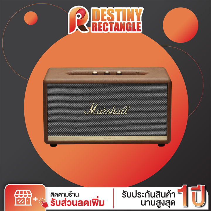 ลำโพงบลูทูธ-marshall-stanmore-ii-ของเเท้-รับประกัน-1-ปี-เปลี่ยนสินค้าทันทีเมื่อเสียภายใน-7-วัน