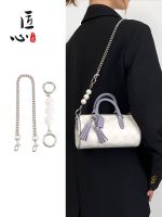 suitable for COACH Pen holder bag chain shoulder strap womens bag transformation armpit chain replacement accessories