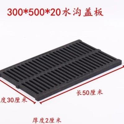 Weighted resin road kitchen waste ditch cover cover sewer leak road trench swimming pool thickened hotel