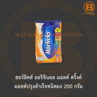 ฮอร์ลิคส์ ออริจินอล มอลต์ ดริ้งค์ มอลต์ปรุงสำเร็จชนิดผง 200 กรัม Horlicks Original Malted Drink 200 g.