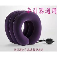 [Fast delivery]Original Inflatable Ball Cervical Pillow Tractor Home Corrector Neck Stretcher Air Valve Air Blockage Airbag Pressurized Ball Accessories Easy relief