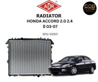 ADR หม้อน้ำ HONDA ACCORD 2.0, 2.4 ปี 2003-2007 โฉมปลาวาฬ AT (เกียร์ออโต้) หม้อน้ำอลูมิเนียม หม้อน้ำรถยนต์