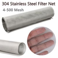 ☊ 4-500 Mesh Metal Mesh Filter Net Food Grade 304 Stainless Steel Home Kitchen Water Food Bean Powder Oil Filter Screen Filtration